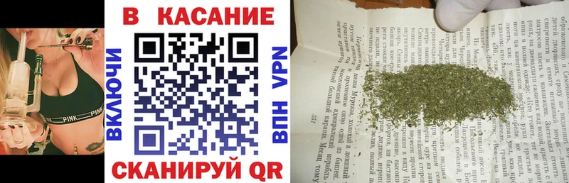 Купить закладку АМФЕТАМИН МЕФ Cocaine APVP ГАШИШ Конопля Кукмор
