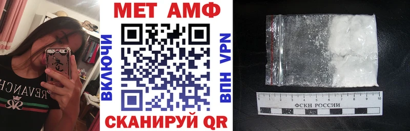 Купить закладки  Кукмор  Amphetamine 98% 