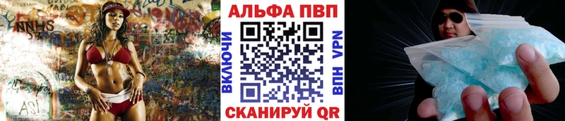 Alfa_PVP СК КРИС  Купить  Кукмор 