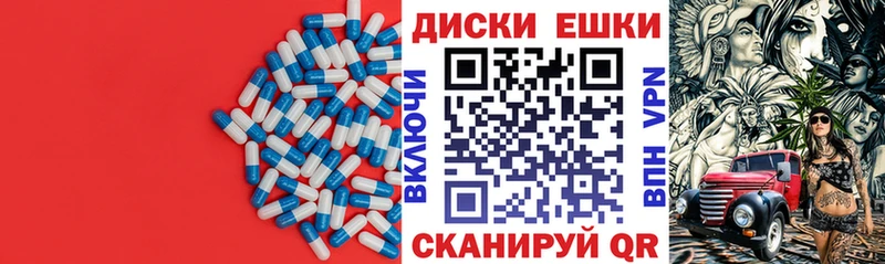 ЭКСТАЗИ Cube  Купить где  Кукмор 