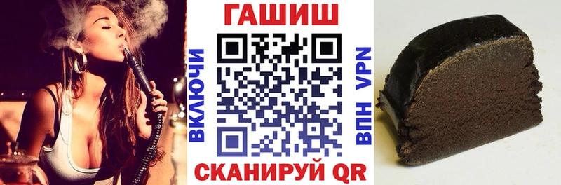 Гашиш хэш  Купить  Кукмор 