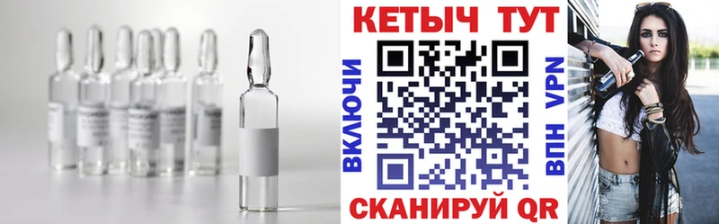 Купить где  Кукмор  Кетамин ketamine 