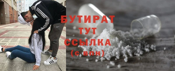 амфетамин Остров