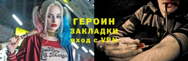 MESCALINE Осташков