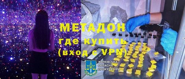 меф Няндома
