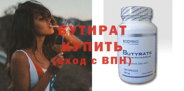 мефедрон Осинники