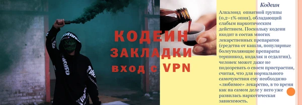 каннабис Нягань