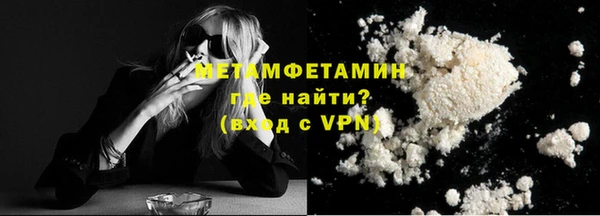 меф Няндома