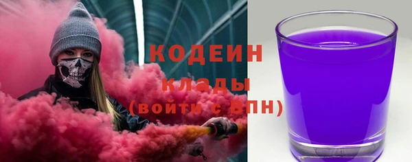 каннабис Нязепетровск