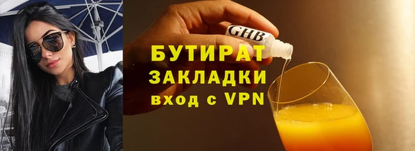 каннабис Нязепетровск