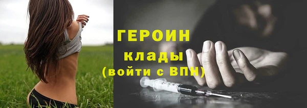 каннабис Нязепетровск