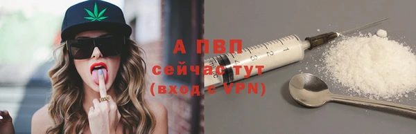 каннабис Нязепетровск