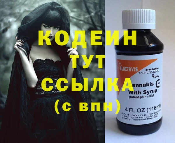 каннабис Нягань