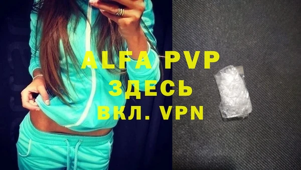 мефедрон Осинники