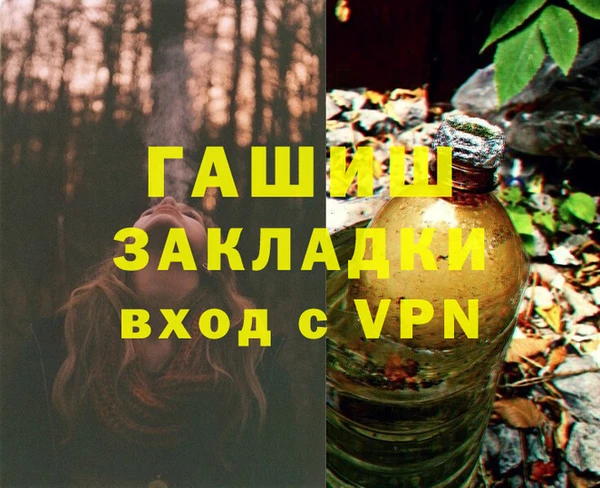 каннабис Нягань