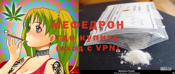 каннабис Нязепетровск