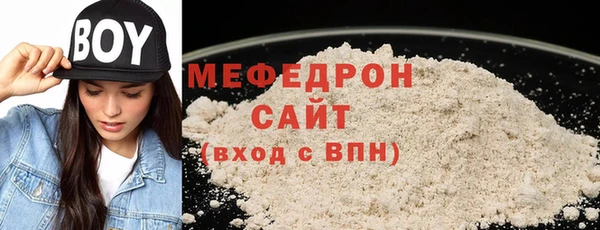 меф Няндома