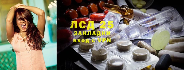 каннабис Нягань