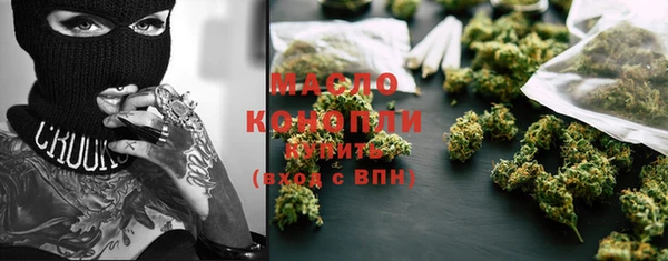 мефедрон Осинники