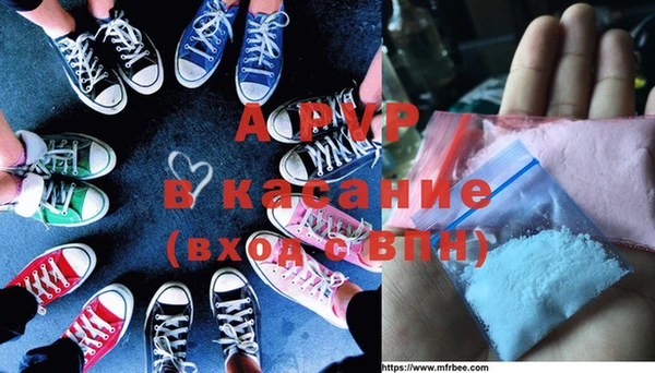 каннабис Нязепетровск