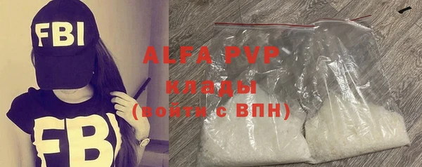каннабис Нягань