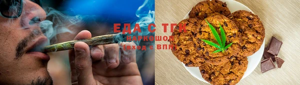 меф Няндома