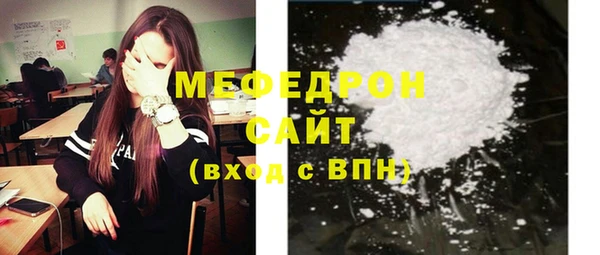 MESCALINE Осташков