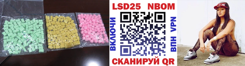 Лсд 25 экстази кислота  Купить  Кукмор 