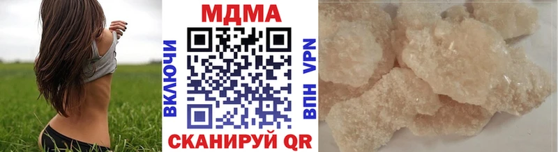 Купить  Кукмор  MDMA кристаллы 