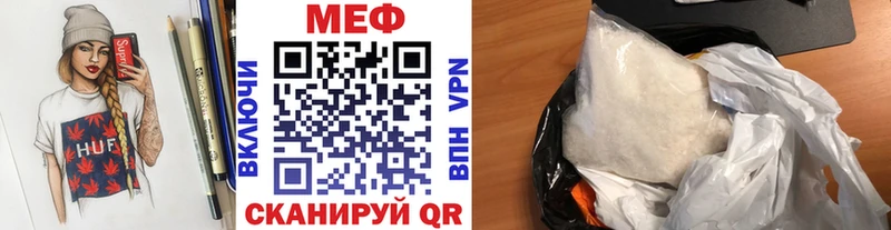 Купить закладки  Кукмор  МЕФ кристаллы 