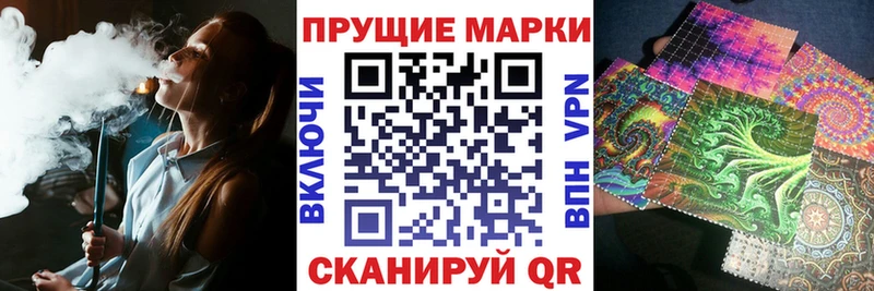 Марки NBOMe 1500мкг  Купить где  Кукмор 