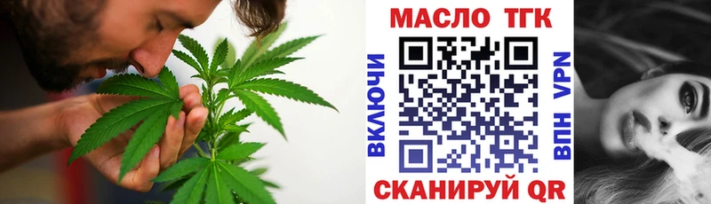 Купить закладки Кукмор Дистиллят ТГК вейп